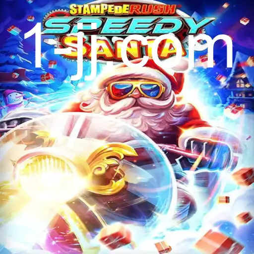 StempedeRushSpeedy